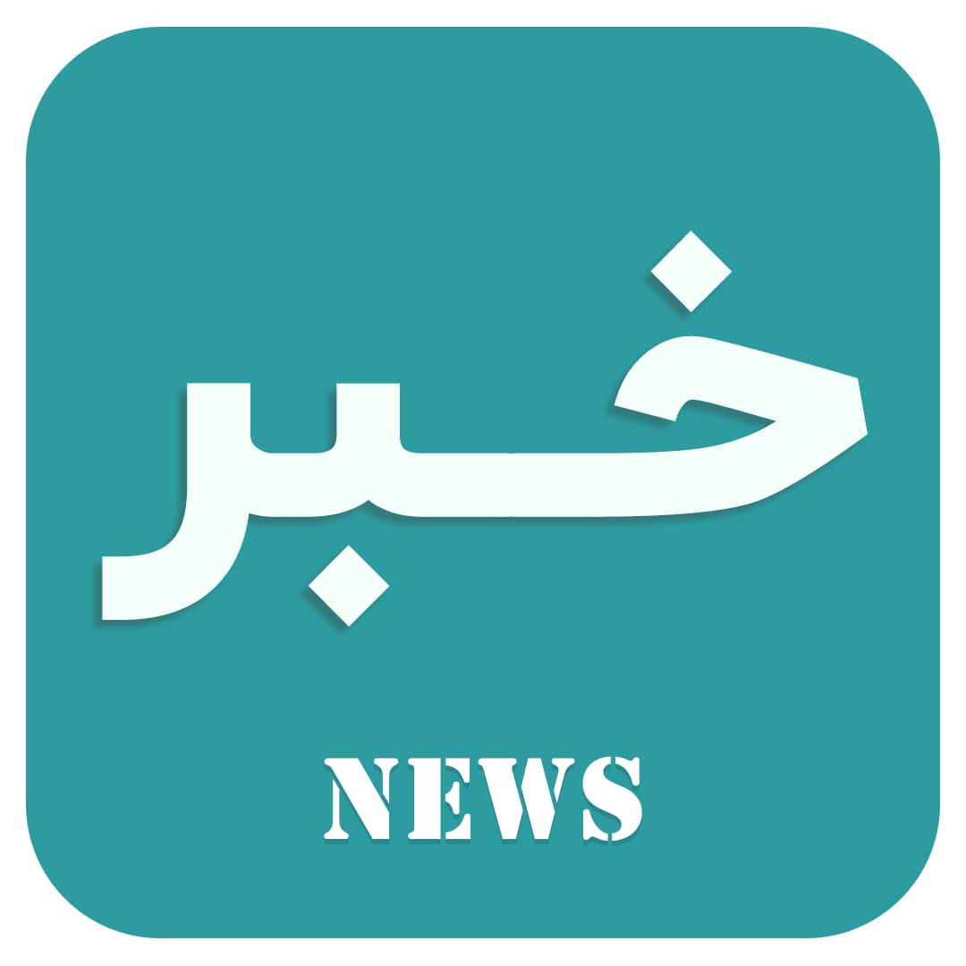 تربیت معلمان با آگاهی از سواد دیجیتال در روند تدریس